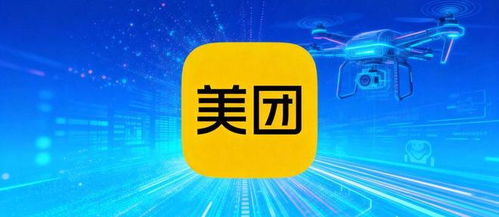 美團嘉興落子 網絡技術服務版圖再下一城，賦能區域經濟新生態