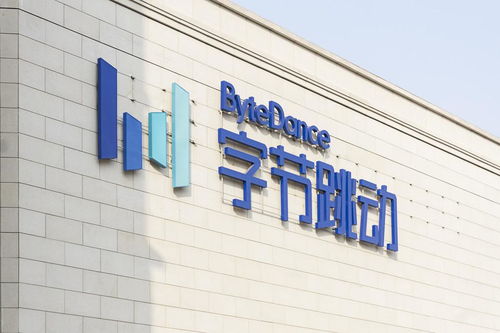 字節跳動收購游戲公司上海墨鹍，張利東出任法人，強化互聯網信息服務布局